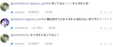 リアルタイム検索1