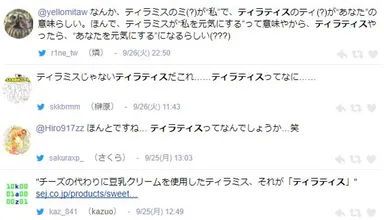 リアルタイム検索2