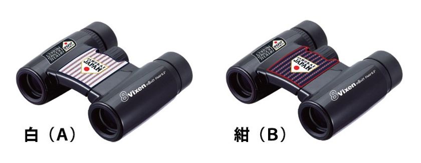 迫力のプレーを間近に楽しむ
「ENEOS アジア プロ野球チャンピオンシップ2017」
オリジナル双眼鏡を製作
