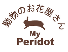 動物のお花屋さん ペリドット、“母の日(5月9日)”に向けて、
“プリザーブドフラワー”でペットの似顔絵を作成する
『マイペットフラワー』の予約受付を開始！！

～早期予約 1,500円キャッシュバック キャンペーンも開催！～