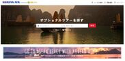 ベルトラ、大韓航空と提携開始　アジアの人気リゾートをはじめとする世界中のオプショナルツアーを販売