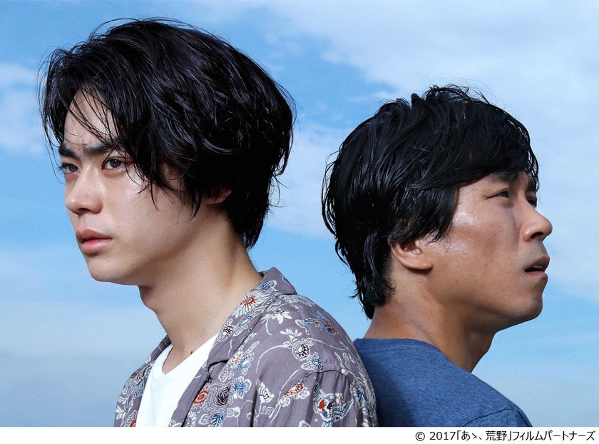U-NEXTオリジナル『あゝ、荒野』　
菅田将暉×ヤン・イクチュン主演の話題作を
本日より1話先行独占配信！