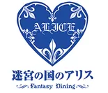 『迷宮の国のアリス』ロゴ
