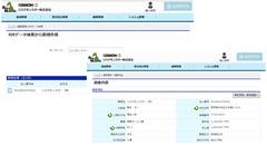 商談管理・日報管理システム「ハッスルモンスター」サービス提供開始　～11,000超の法人会員の契約実現に寄与した社内ツールを販売～