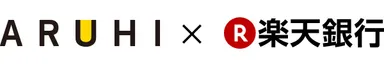 ARUHI × 楽天銀行