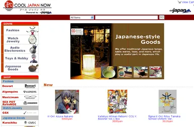 COOL JAPAN NOW トップページ