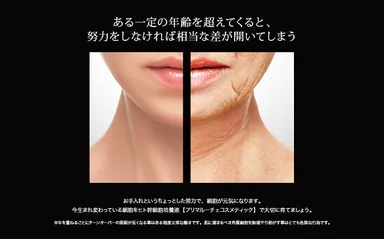 年齢なんてただの数字