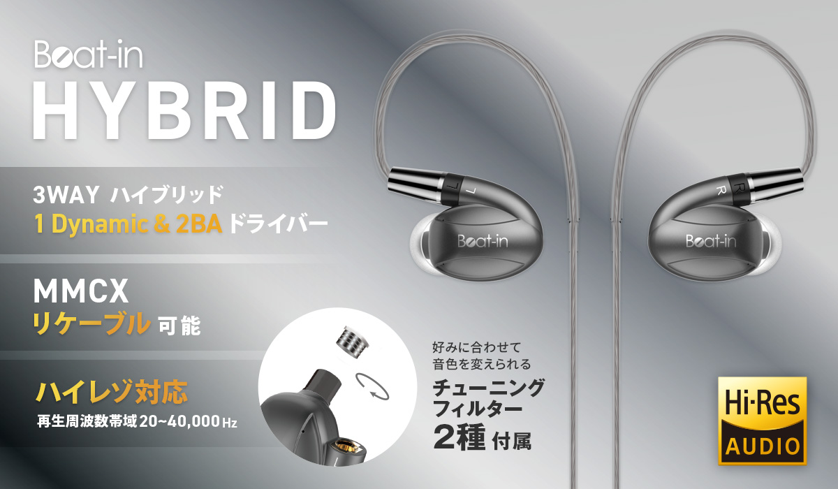 Beat-in HYBRID