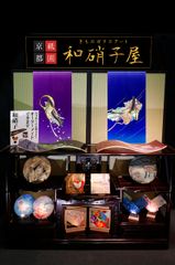 着物・帯×ガラスで織りなす新スタイルアート 和硝子　歌舞伎座にて一点物の小作品を中心にしたショップを10月1日より展開