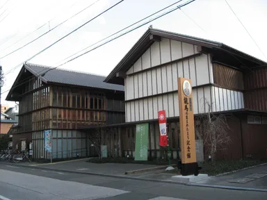 高知市立龍馬の生まれたまち記念館
