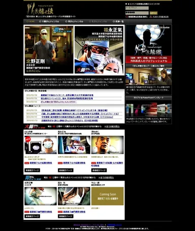 サイトイメージ