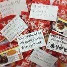 カンロ、東京都中野区最大級のイベント「中野にぎわいフェスタ」に地域交流を目的として3年連続3回目の出展