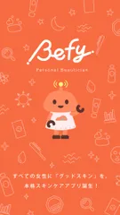 アプリ扉（入口）