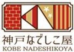 株式会社神戸なでしこマネジメントのロゴ
