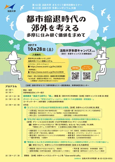 パンフレット画像