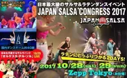 JAPAN SALSA CONGRESS 2017