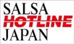 有限会社サルサ ホットライン ジャパンのロゴ