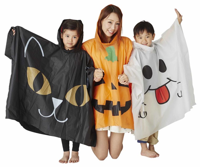 老若男女問わずに“ワンタッチ”で仮装ができる
ビニール製のハロウィンポンチョを発売！