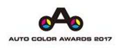 一般社団法人 日本流行色協会(JAFCA)　オートカラーアウォード2017事務局　のロゴ