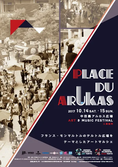 Place du Arukas2017