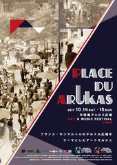 Place du Arukas2017