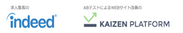 Kaizen Platform、人材採用に特化した「採用応募率改善パッケージ」を開発