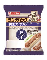 TBS日曜劇場『陸王』とコラボ　「ランチパック(肉王メンチカツ)」を期間限定発売