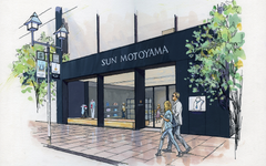 新・サンモトヤマ銀座本店　2017年11月17日(金)グランドオープン