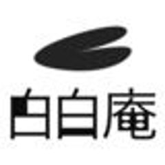 有限会社ニュートロンのロゴ