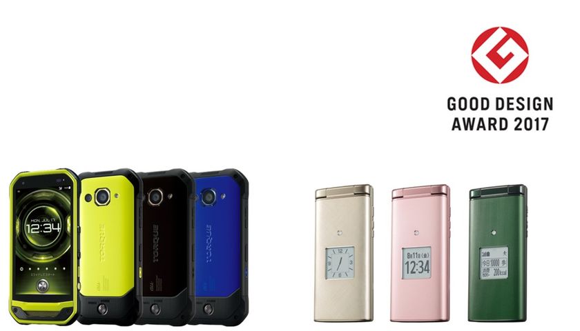 「TORQUE(R) G03」と「かんたんケータイ KYF36」
「2017年グッドデザイン賞」を受賞