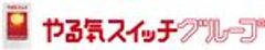 株式会社 やる気スイッチグループホールディングスのロゴ