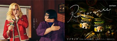 女性専用車両に掲出される電車中吊り広告(3)