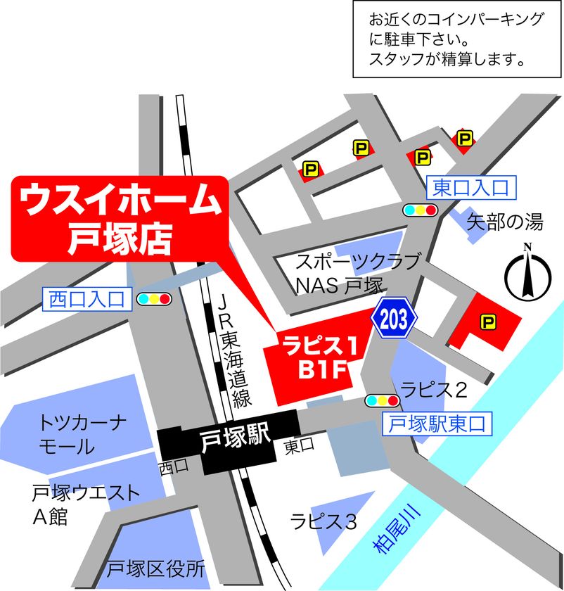 相続・遺言・後見・信託無料セミナー＆個別相談会
10/15(日)11/10（金）11/24（金）戸塚店にて開催