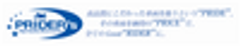株式会社キズキ
(中小企業経営革新承認企業18産労商支第579号) のロゴ
