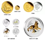 オーストラリア　金・銀貨各種