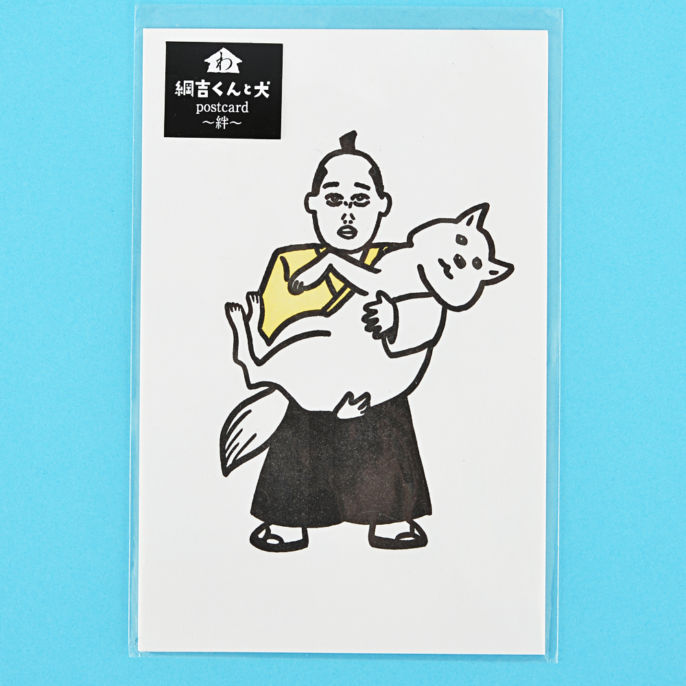 和紙田大學1番人気 ゆる面白 綱吉くんと犬 シリーズのポストカードがついに登場 犬を愛した将軍 綱吉くん 18年の年賀状にも 記事詳細 Infoseekニュース