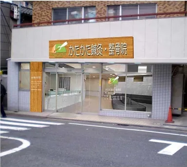 店舗画像
