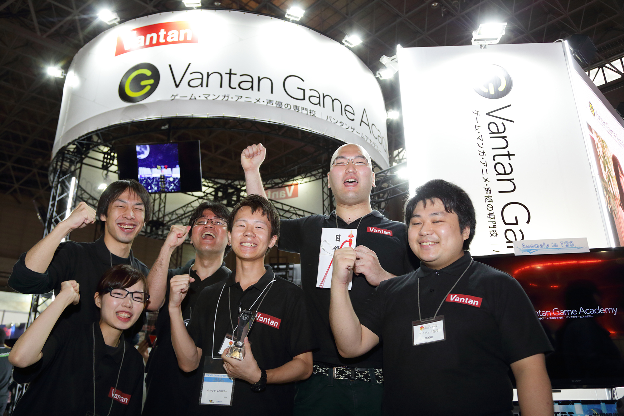 バンタンゲームアカデミー国内最大級のゲームコンテスト日本ゲーム大賞 アマチュア部門 優秀賞受賞 株式会社 バンタンのプレスリリース