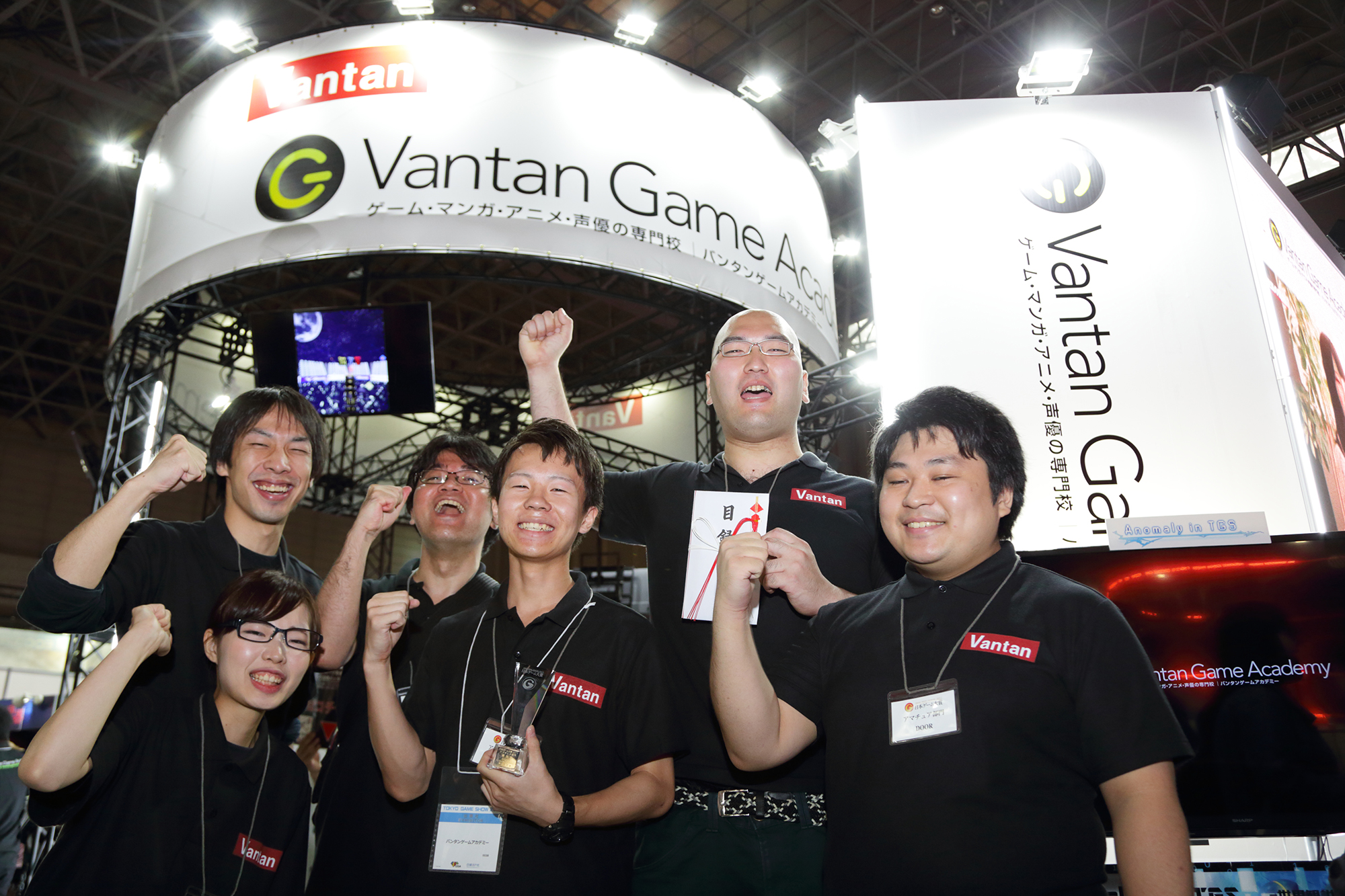 バンタンゲームアカデミー国内最大級のゲームコンテスト日本ゲーム大賞 アマチュア部門 優秀賞受賞 株式会社 バンタンのプレスリリース バンタンゲームアカデミー国内最大級のゲームコンテスト日本ゲーム大賞 アマチュア部門 優秀賞受賞 株式会社 バンタンのプレスリリース