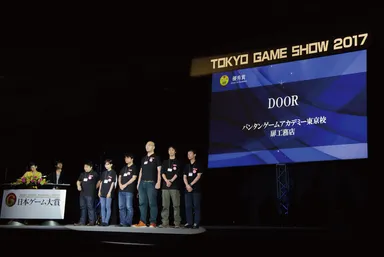 受賞したバンタンゲームアカデミー学生