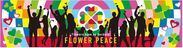 ～ミス・インターナショナル代表約75名がつくる“平和と美”のフラワーカーペット～「フラワーピース」2017年10月28日(土)～11月3日(金)開催
