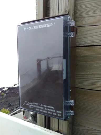 レシーバー設置4