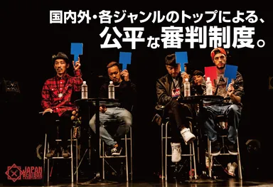 「Japan Beatbox Championship 2017」3