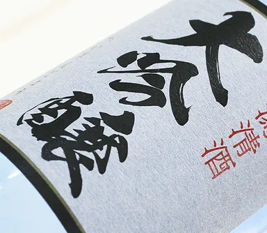 和紙印刷画像 2