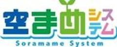 合同会社空まめシステムのロゴ