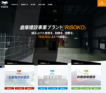 RiSOKOウェブサイト