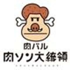 株式会社TBI JAPANのロゴ