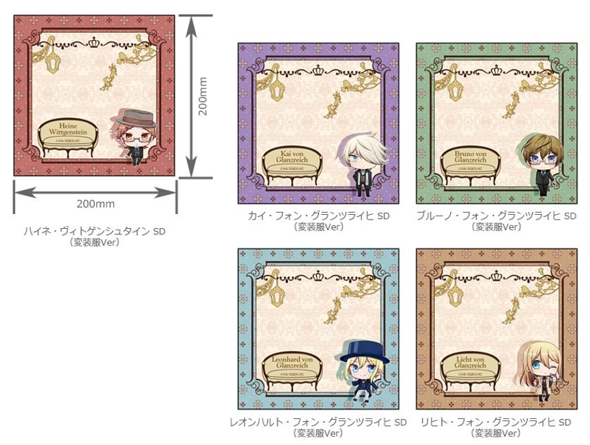 アニメ『王室教師ハイネ』から「お忍び社会科見学」変装服バージョンのオリジナルSDキャラを印刷したミニタオルが新登場!