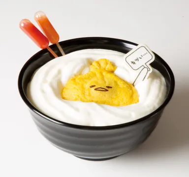 人生なんて、あっちゅーまエスプーマカレーうどん