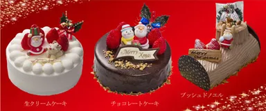 クリスマスケーキ